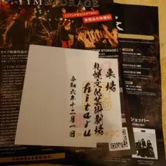 THE YELLOW MONKEY 札幌公演限定ステッカー