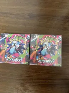 インフェルノXシュリンク付き