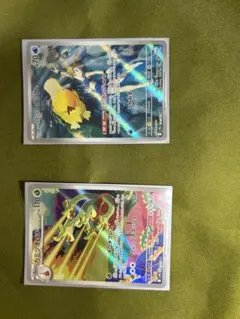 ポケモンカード　カスミのコダックとカミツオロチ　熱風のアリーナ　AR