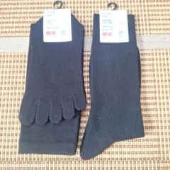 ユニクロブラックソックス2点セット