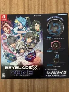 新品未開封】Switch ベイブレードエックス XONE（ゾーン） - メルカリ