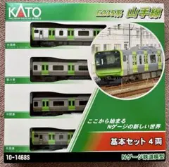 2025年最新】nゲージ 山手線 e235系の人気アイテム - メルカリ