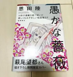 Item thumbnail for item 4b034456-d58e-4c23-9f21-4595c9fec8b8