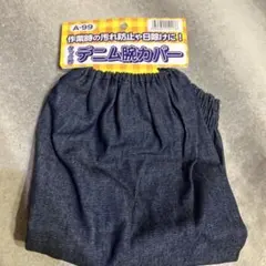 Item thumbnail for item 6f44ae33-a25f-4cff-90df-9ab0727dbedb