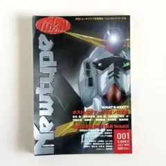 Item thumbnail for item 4b6e4d53-cc1a-43e0-acf3-939f3199f27a