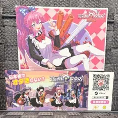 電気街の喫茶店 ふわふわ ポストカード＆イラストカード