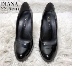 【美品】ダイアナ　パンプス ルフリー　エナメル ラウンドトゥ 黒 22.5cm