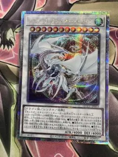2026年最新】コズミックブレイザードラゴン 25thの人気アイテム - メルカリ