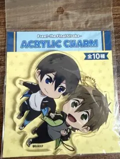 Free! the Final Stroke アクリルチャーム