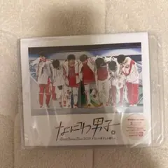 なにわ男子 First Channel Tour 2021