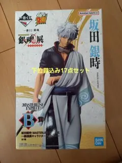 銀魂　一番くじ　B賞　F賞　G賞　H賞　セット