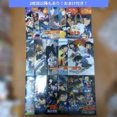 名探偵コナン パンフレット 14冊 時計じかけの摩天楼 100万ドルの