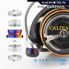 2026年最新】21 カルディア 4000の人気アイテム - メルカリ