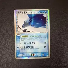 2026年最新】ラティオス デルタの人気アイテム - メルカリ