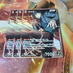 赤井秀一　SR　３枚セット