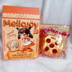メロジョイ トーストつみつみシリーズ しあわせサニーエッグ