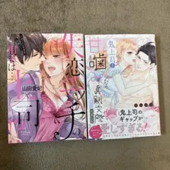 Item thumbnail for item 9f21442d-169c-4283-81b1-5acb74e58e30