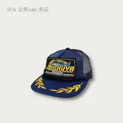 タグ付き】メガバス 迷彩キャップ カモ柄 トラッカーズハットmegabass