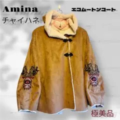 チャイハネコート
