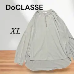 ドゥクラッセ　プルオーバーブラウス　ゆったり　体型カバー　XL グレー