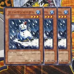 2026年最新】スノーマンイーターの人気アイテム - メルカリ