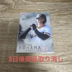 気まぐれセール様 リクエスト 2点 まとめ商品