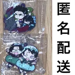 鬼滅の刃　ガシャポン　キャラばんちょうこう　ラバーマスコット　2点