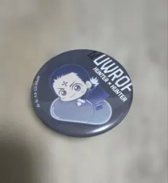2026年最新】HUNTER×HUNTER クロロ 缶バッジの人気アイテム - メルカリ