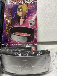 2026年最新】NARUTO/キャラクター名：デイダラ キャラクターグッズ