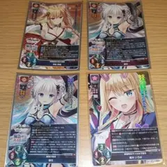猫忍えくすはーと トレーディングカード 4枚セット lychee