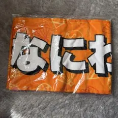 2026年最新】なにわ男子 タオルの人気アイテム - メルカリ