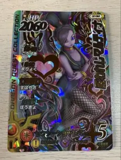 クロスブレイド　呪われしマルティナSEC