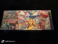 スカーレット&バイオレット スペシャルBOX ポケモンセンターフクオカ
