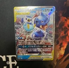 Item thumbnail for item 6e4a521d-934a-4d96-9311-90e22bbe8e17