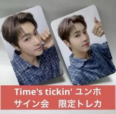 東方神起 ユノTime's Tickin' Ktown4uサイン会トレカ - メルカリ
