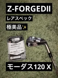 スリクソン　Z-FORGEDⅡ 3番アイアンのサムネイル