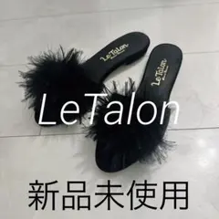 【新品未使用】Le Talon ルタロン　ファーサンダル　ブラック　Sサイズ