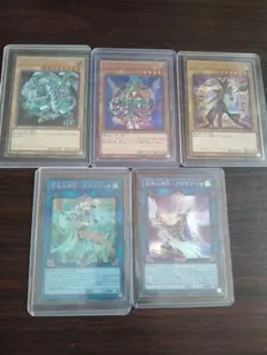 遊戯王OCG カード5枚セット