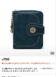 財布 SHEIN 未開封のサムネイル