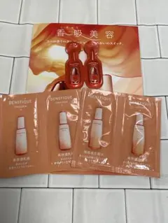 BENEFIQUE 美容液・エマルジョン・ローションサンプル6点