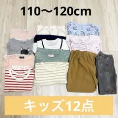 女の子　ガーリーコーデ　12点まとめ売り トップス ボトム 着回し 半袖