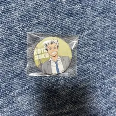 Item thumbnail for item 764b4ec7-3b7a-4998-8af3-6f56691bf2f7