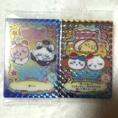 ちいかわ ウエハース ラッキーカードコレクション２　レアカード2種セット