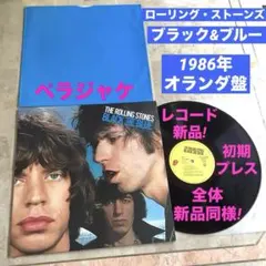 非常階段 蔵六の奇病 レコード LP アルケミーレコード 12インチ 希少盤