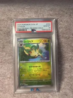 CGC10 pristine ピカチュウ ポケカ部 ステッカー PSA10 - メルカリ