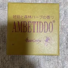 2026年最新】ベルセレージュ アンブチッドの人気アイテム - メルカリ