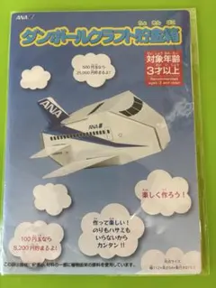 Item thumbnail for item 8574341d-8a28-40b0-9a73-abb4f71958b3