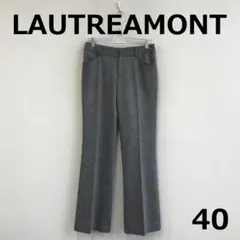 最終　C0120B15【LAUTREAMONT】ウール混パンツ