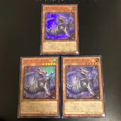 最安値！　メメントシーホース　スーパー　3枚