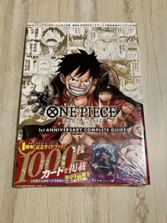 2026年最新】1ST anniversary complete guideの人気アイテム - メルカリ